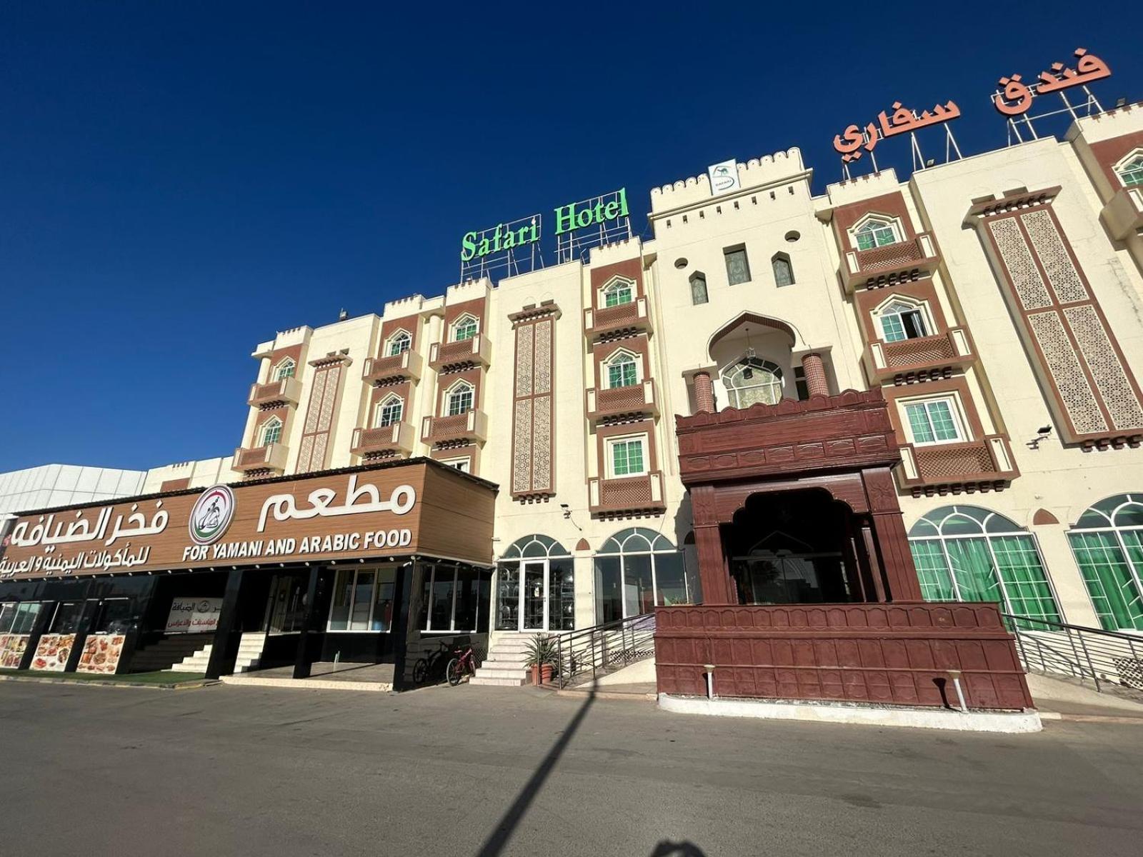 Safari Hotel Nizwa Luaran gambar